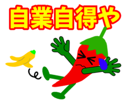 Mr.Pepper sticker #4675331