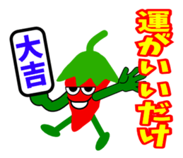 Mr.Pepper sticker #4675334