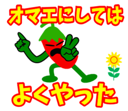 Mr.Pepper sticker #4675338