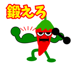 Mr.Pepper sticker #4675340