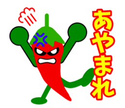 Mr.Pepper sticker #4675342