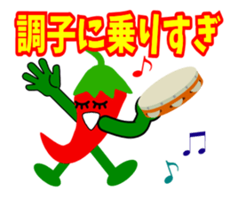 Mr.Pepper sticker #4675344