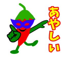 Mr.Pepper sticker #4675350