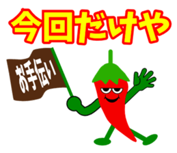 Mr.Pepper sticker #4675356