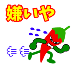 Mr.Pepper sticker #4675359