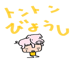 from a head hello sticker #4675489