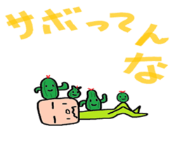 from a head hello sticker #4675513