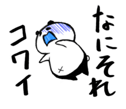 OKUJOU PANDA2 Reverse sticker #4675522
