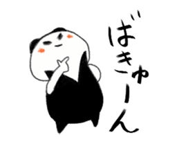 OKUJOU PANDA2 Reverse sticker #4675536