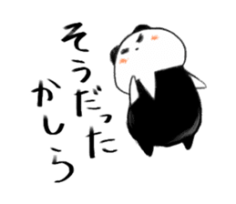 OKUJOU PANDA2 Reverse sticker #4675541