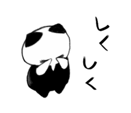 OKUJOU PANDA2 Reverse sticker #4675547