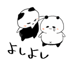 OKUJOU PANDA2 Reverse sticker #4675553