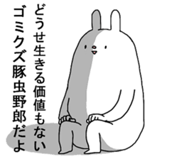 KESHIGOMU Rabbit sticker #4675600