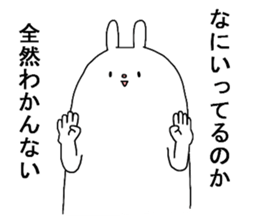 KESHIGOMU Rabbit sticker #4675601