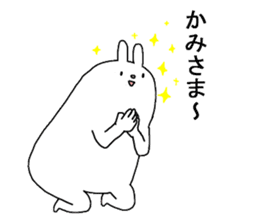 KESHIGOMU Rabbit sticker #4675613