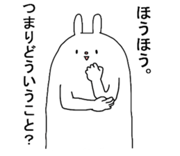 KESHIGOMU Rabbit sticker #4675614
