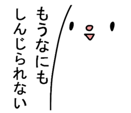 KESHIGOMU Rabbit sticker #4675618