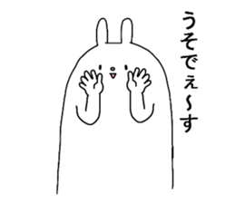 KESHIGOMU Rabbit sticker #4675621