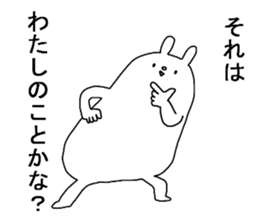 KESHIGOMU Rabbit sticker #4675622