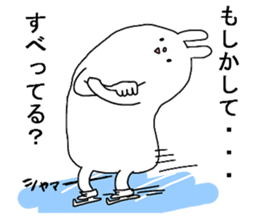 KESHIGOMU Rabbit sticker #4675625