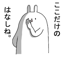 KESHIGOMU Rabbit sticker #4675636