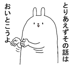 KESHIGOMU Rabbit sticker #4675639