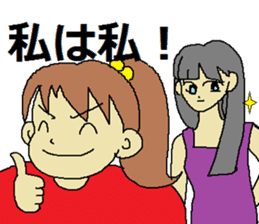 Puniko's every day sticker #4675810