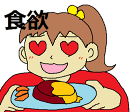 Puniko's every day sticker #4675811