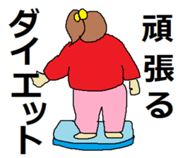 Puniko's every day sticker #4675819