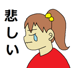 Puniko's every day sticker #4675822