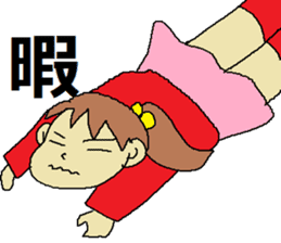 Puniko's every day sticker #4675823