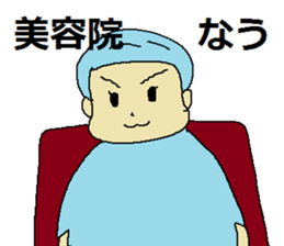 Puniko's every day sticker #4675829