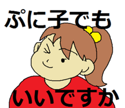 Puniko's every day sticker #4675836