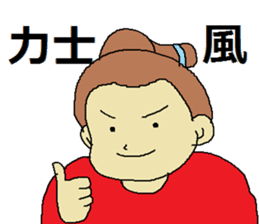 Puniko's every day sticker #4675838