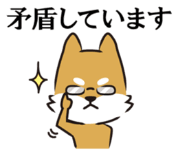 The opposite two dogs sticker #4675880