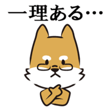 The opposite two dogs sticker #4675881