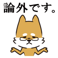 The opposite two dogs sticker #4675882