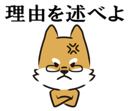 The opposite two dogs sticker #4675883