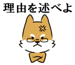 The opposite two dogs sticker #4675883