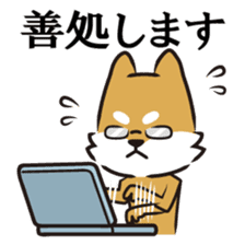 The opposite two dogs sticker #4675888