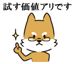 The opposite two dogs sticker #4675890