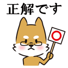 The opposite two dogs sticker #4675891