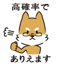 The opposite two dogs sticker #4675893