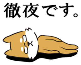 The opposite two dogs sticker #4675894