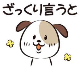 The opposite two dogs sticker #4675899