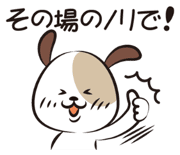 The opposite two dogs sticker #4675900