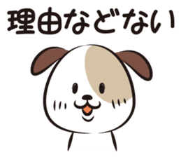 The opposite two dogs sticker #4675902