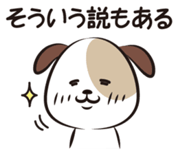 The opposite two dogs sticker #4675903