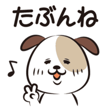 The opposite two dogs sticker #4675904