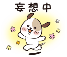 The opposite two dogs sticker #4675906